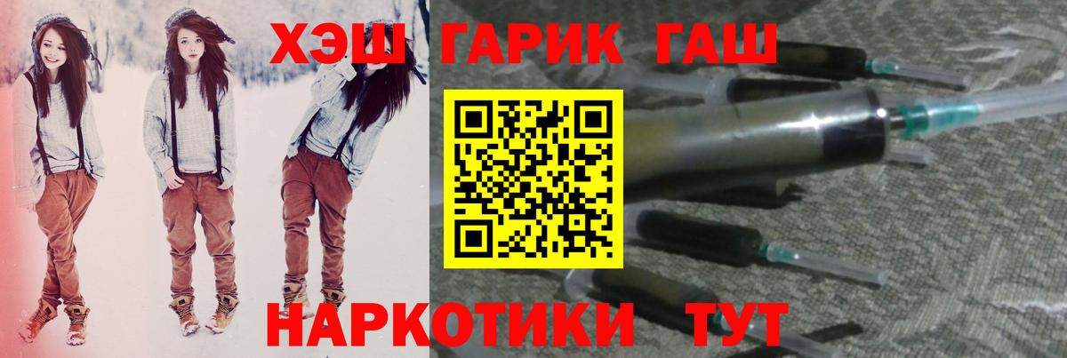 Альфа ПВП Торжок