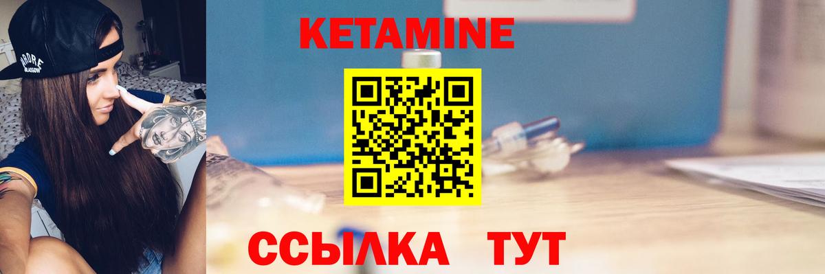 блэк спрут tor  Кетамин ketamine  Вход с VPN  Торжок 