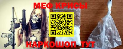 СК Мариинск
