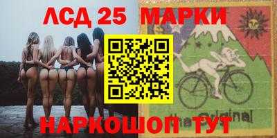 СК Мариинск