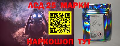 СК Мариинск