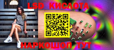 ГАЛЛЮЦИНОГЕННЫЕ ГРИБЫ Малгобек