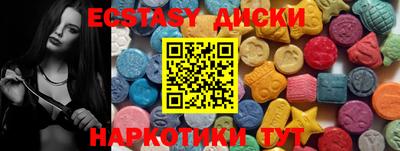 ГАЛЛЮЦИНОГЕННЫЕ ГРИБЫ Малгобек