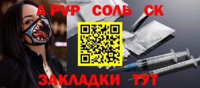 a pvp Малоярославец