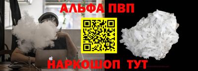 a pvp Малоярославец