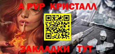 СК Мариинск