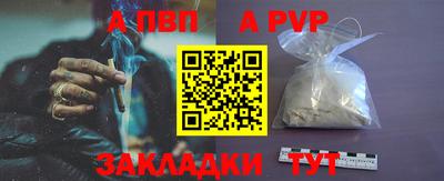 a pvp Малоярославец