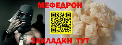 СК Мариинск