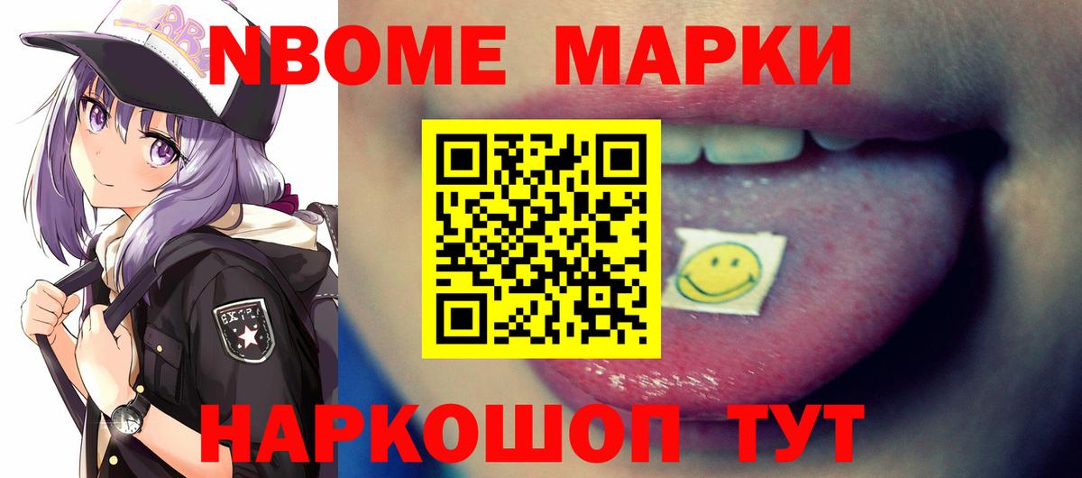 LSD-25 экстази  ЛСД экстази кислота  Вход с VPN  Торжок 