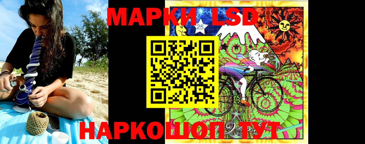 Марки 25I-NBOMe 1,5мг  наркошоп  Вход с VPN  Торжок  Марки 25I-NBOMe 1,5мг 