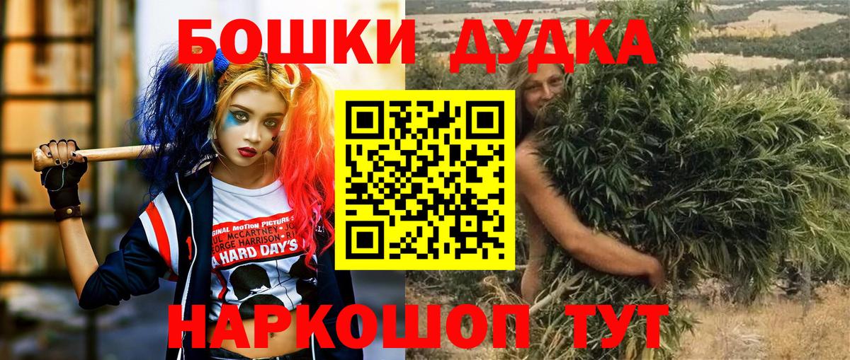 Марихуана гибрид Торжок